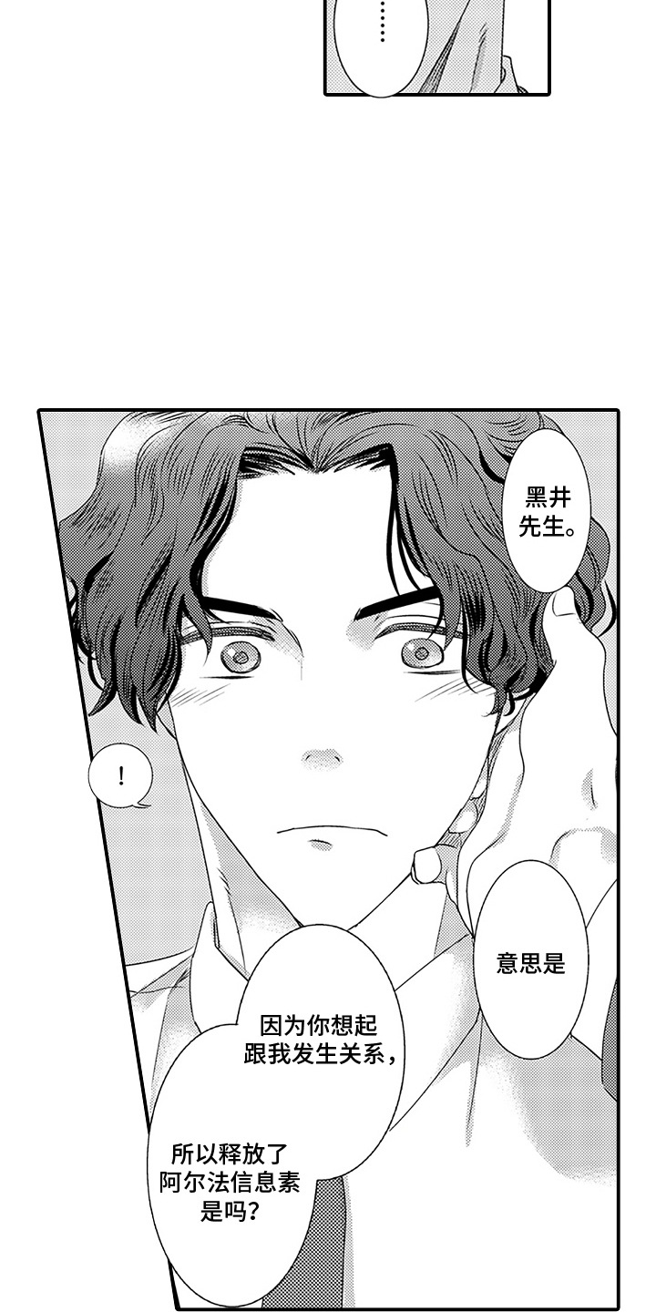 第6话1