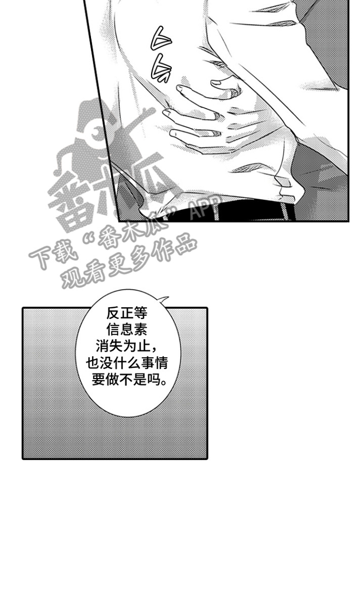 第6话15