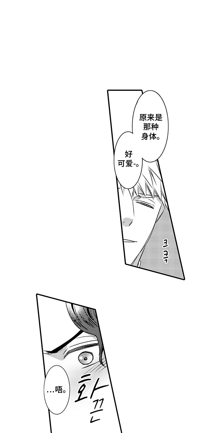 第6话2