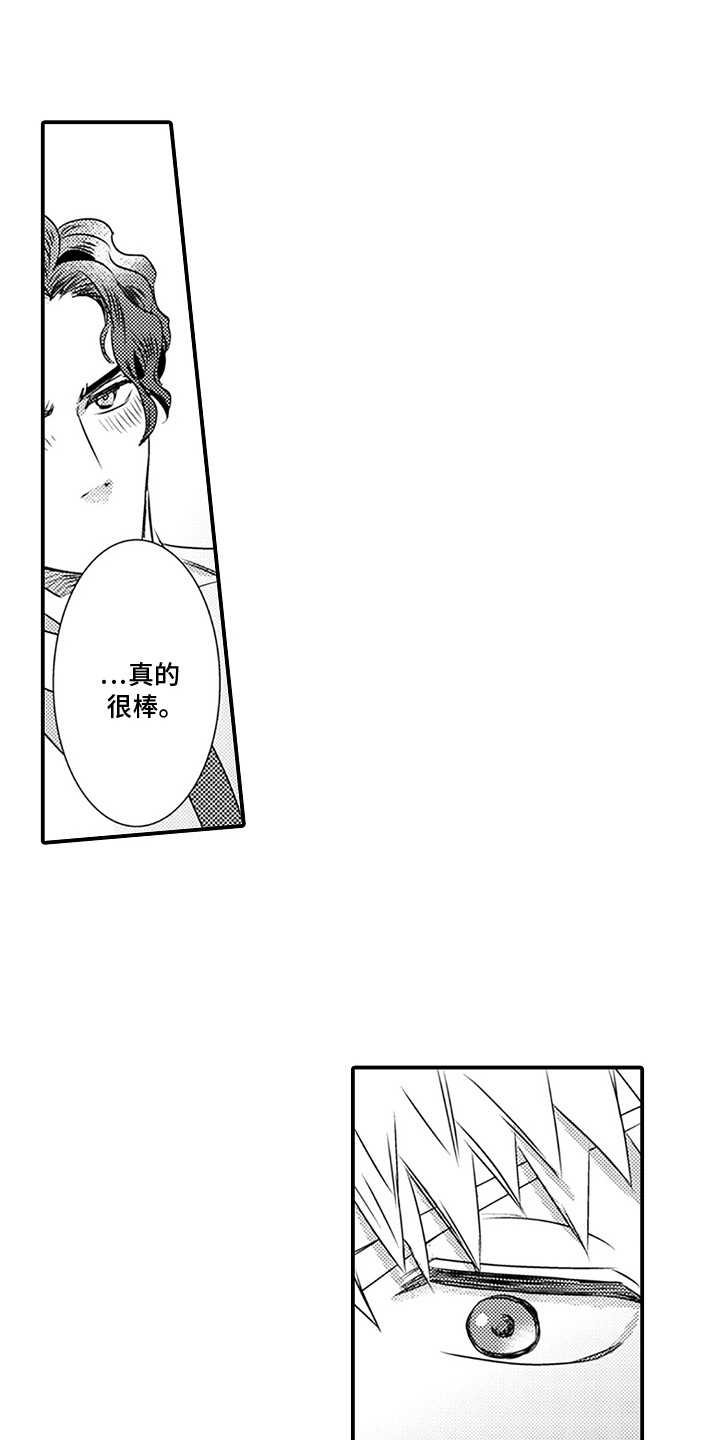 第6话8
