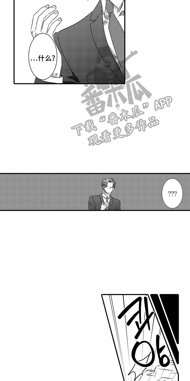 第5话1