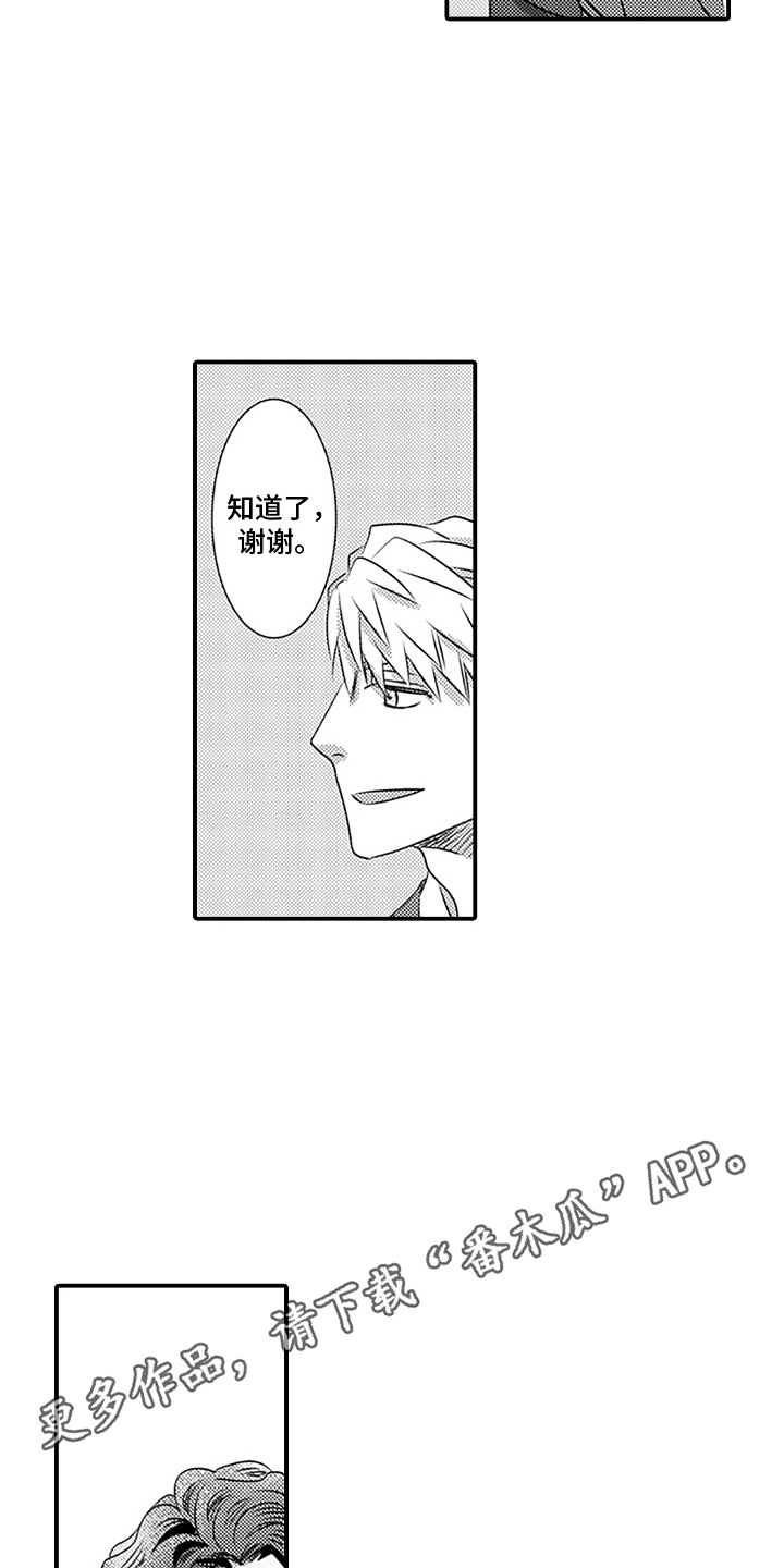 第5话10