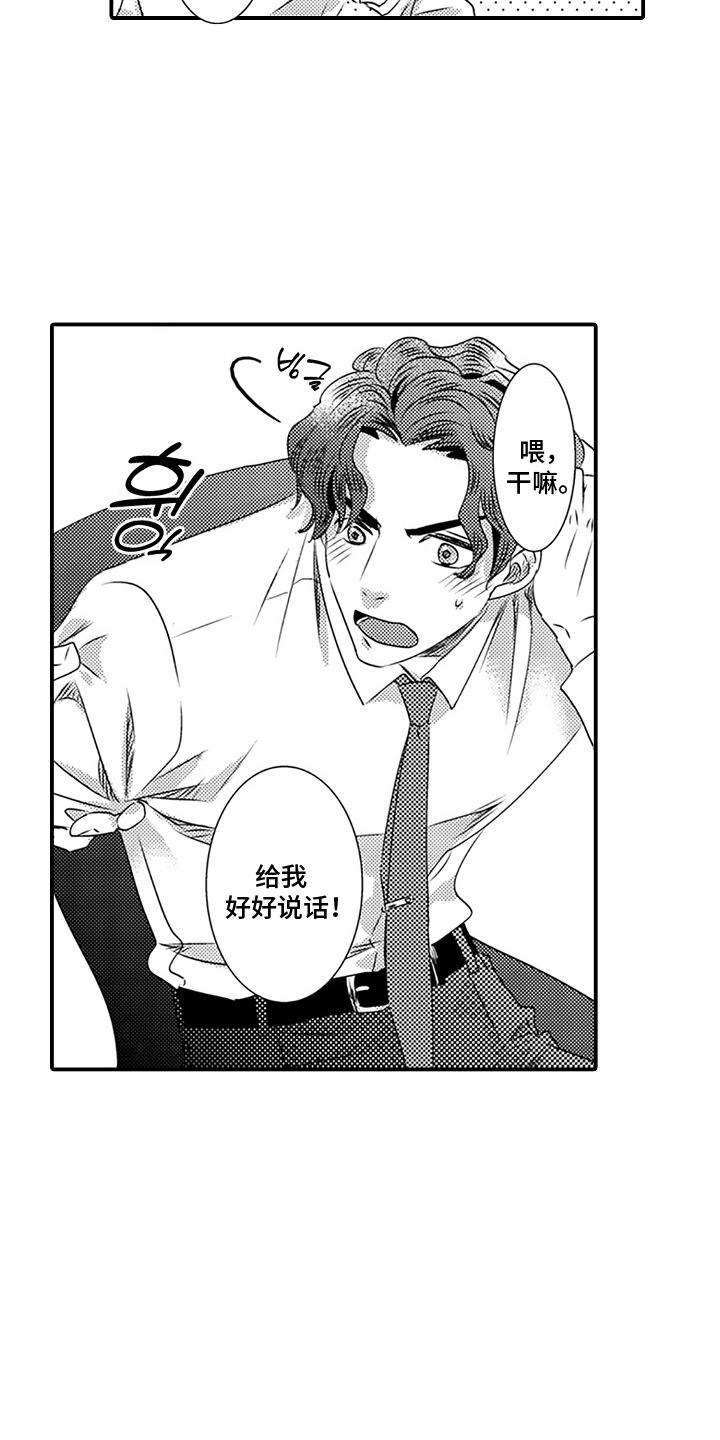 第5话12