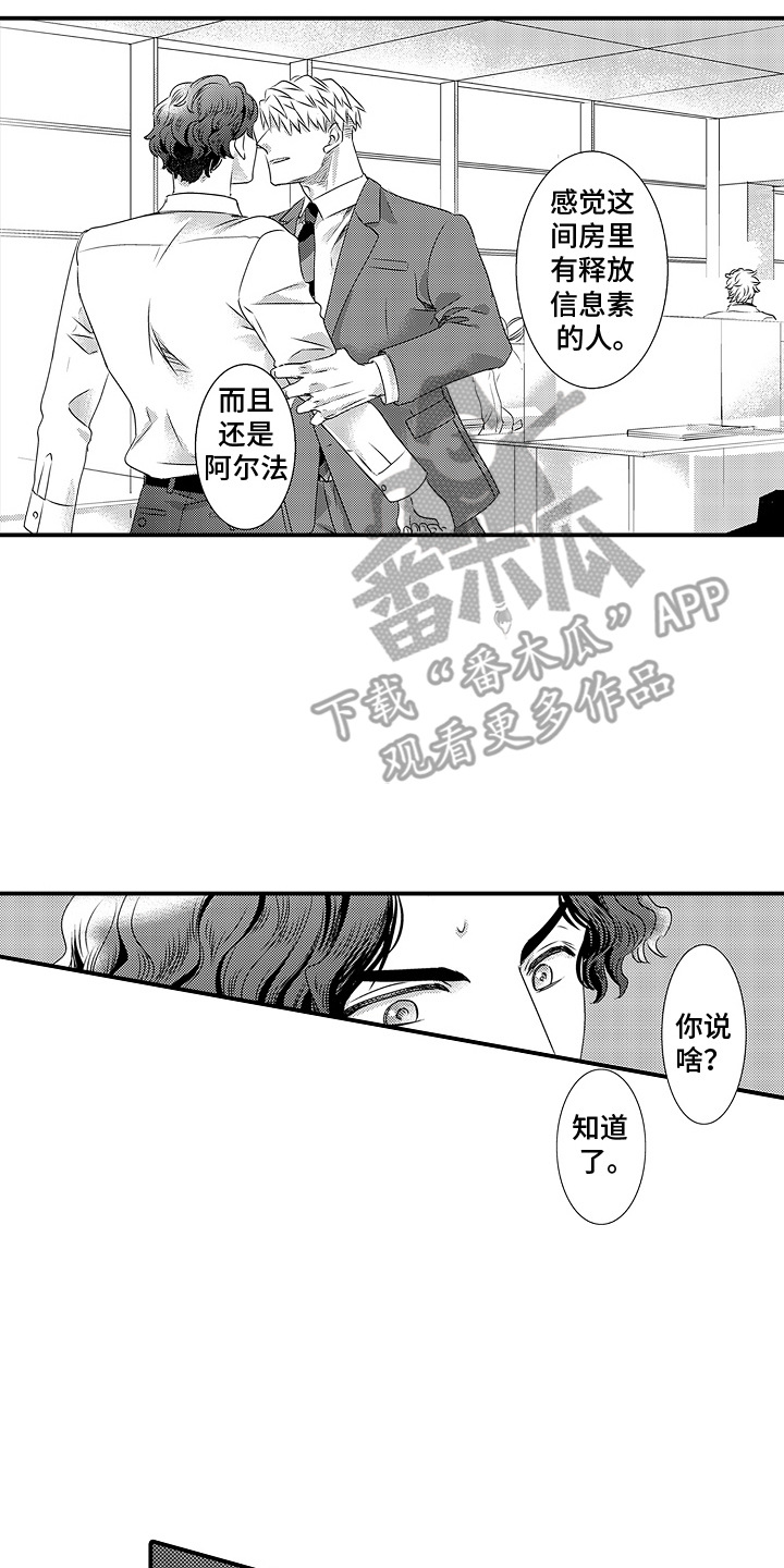 第5话13