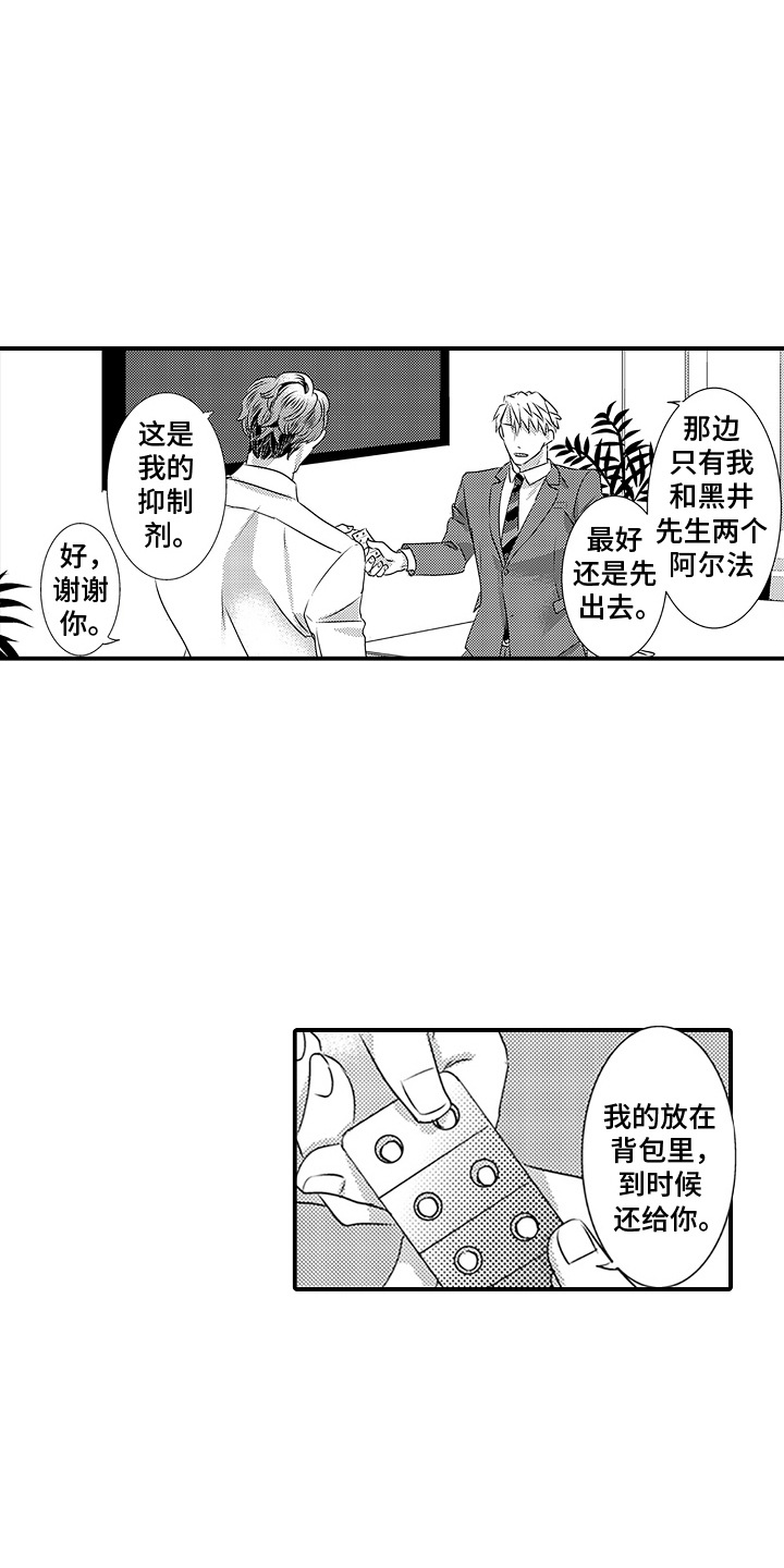 第5话15