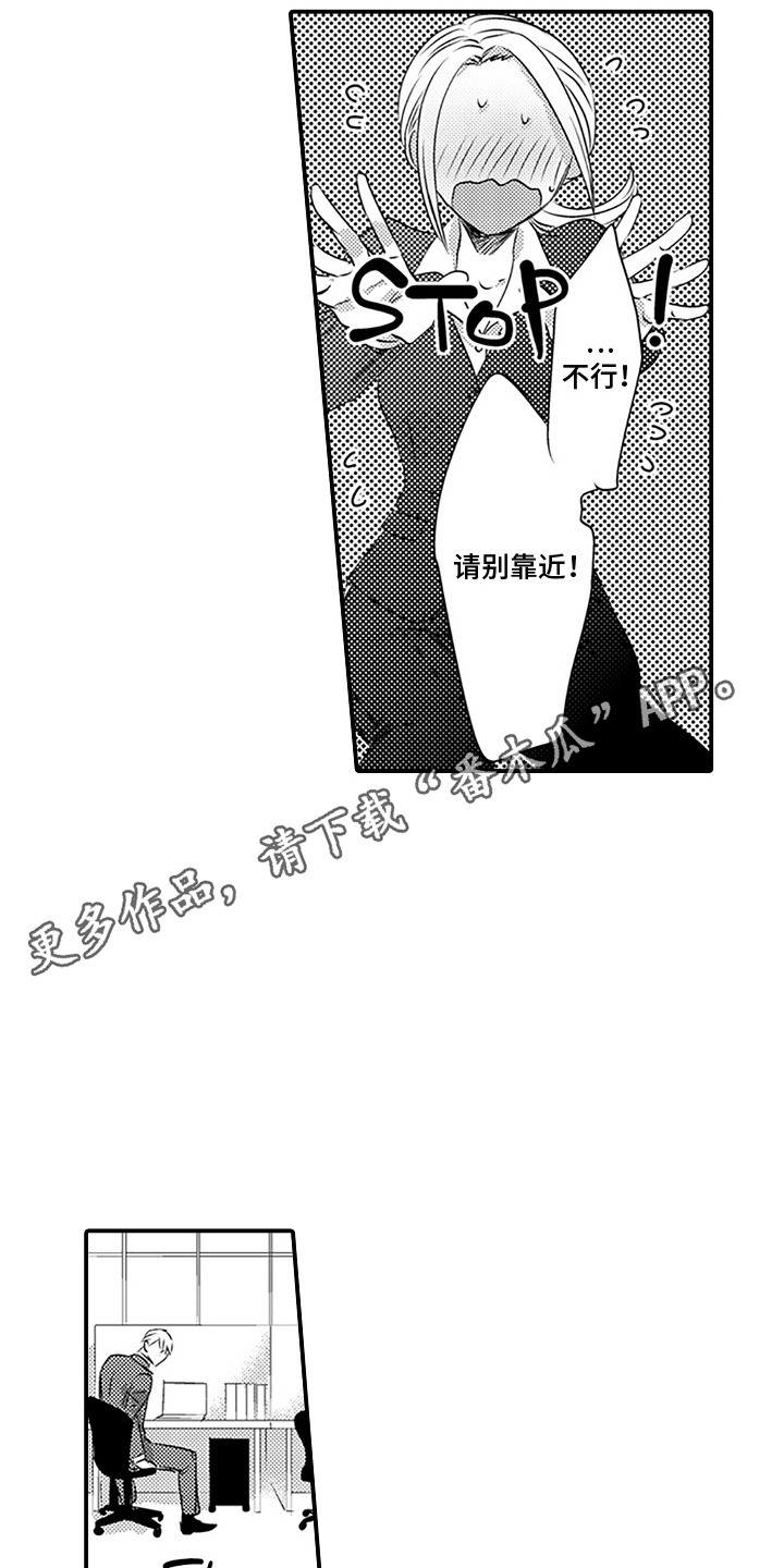 第5话4