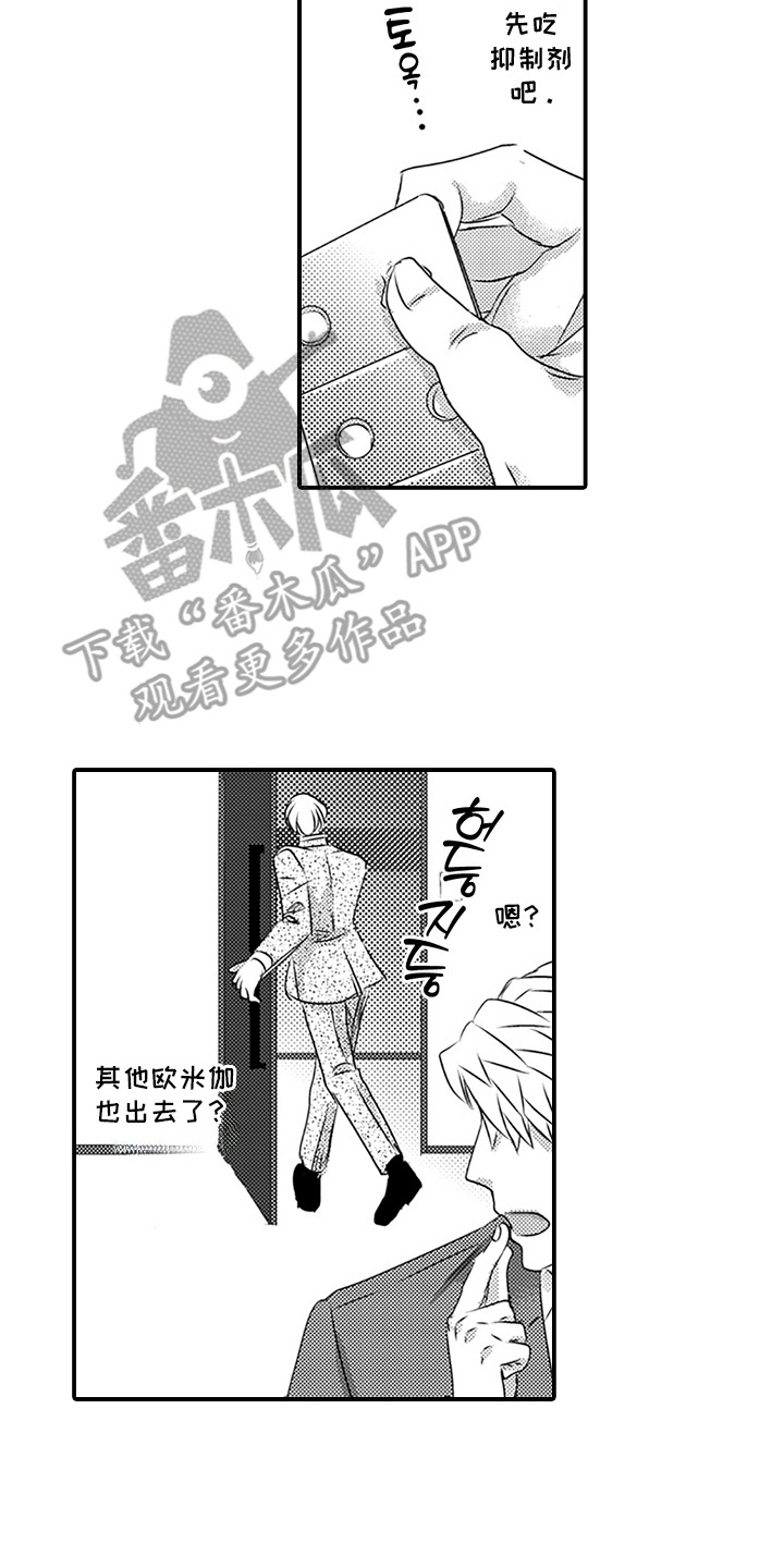 第5话7