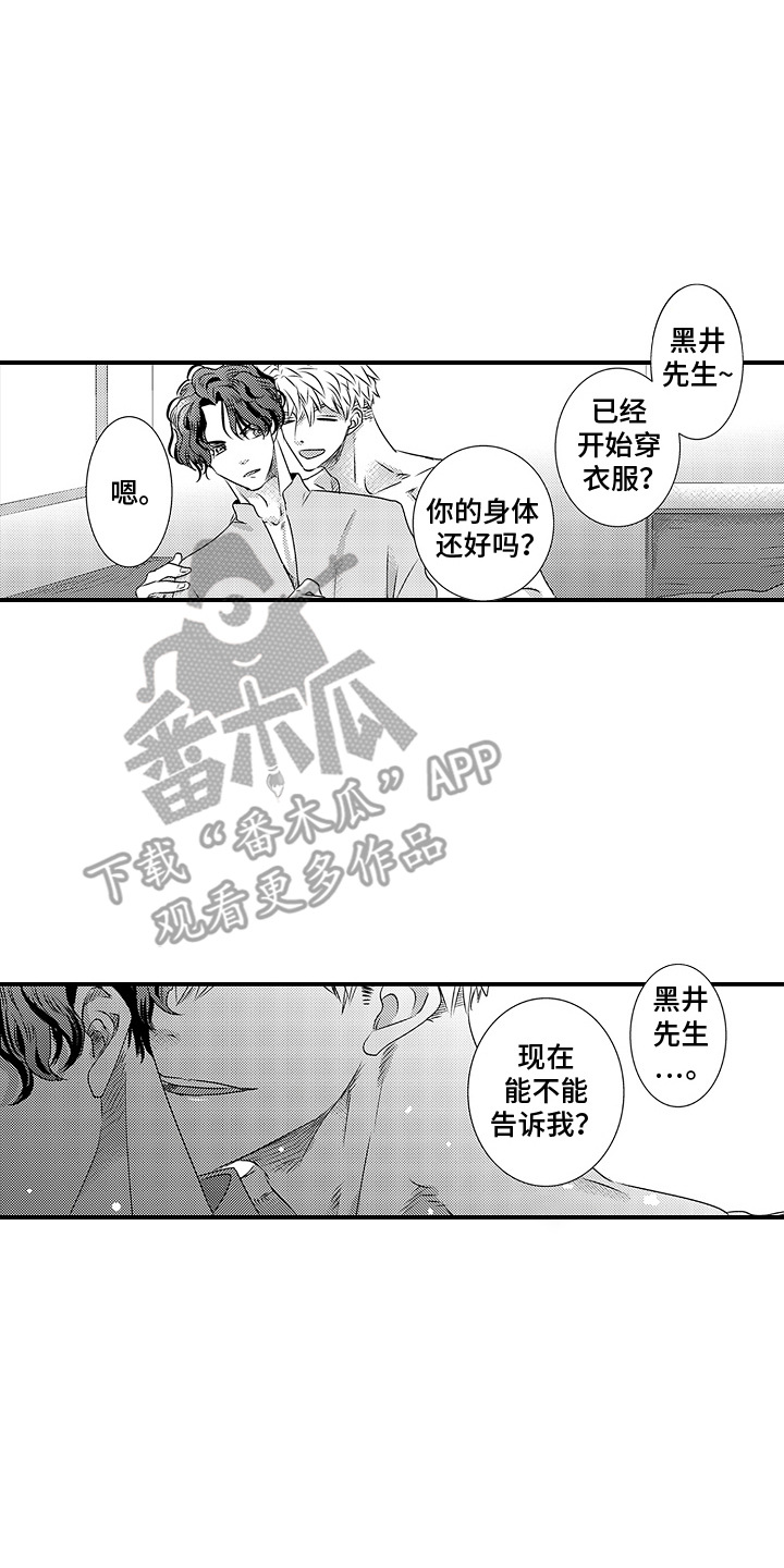 第4话0