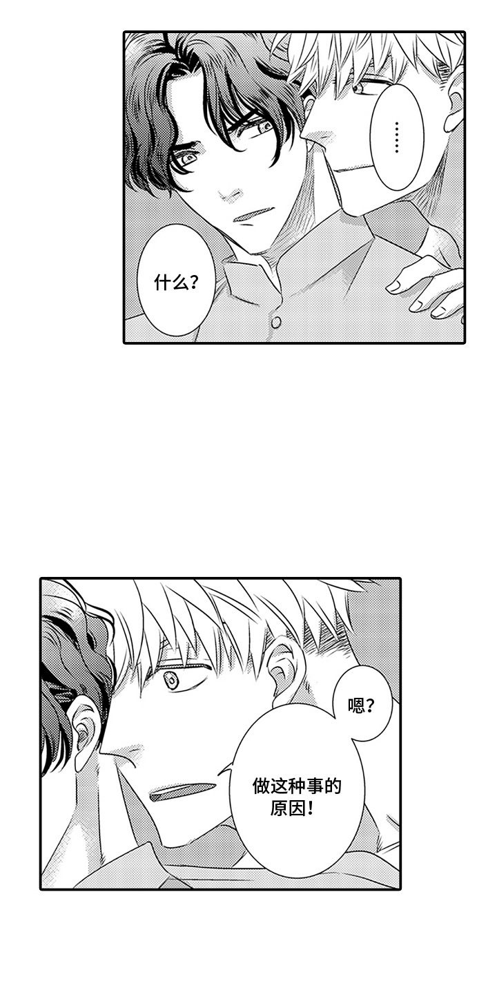 第4话1