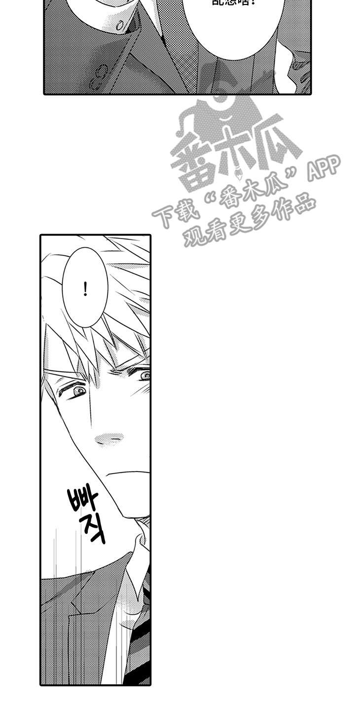 第4话12