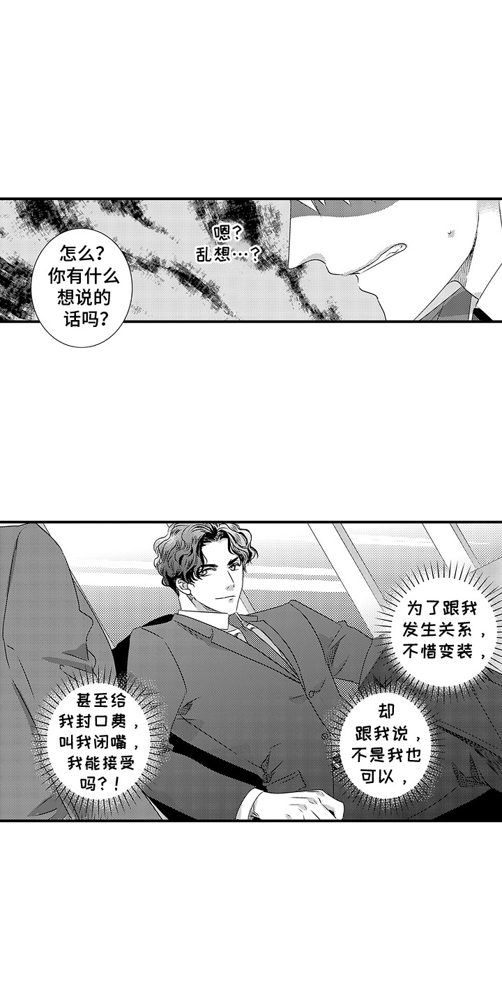 第4话13