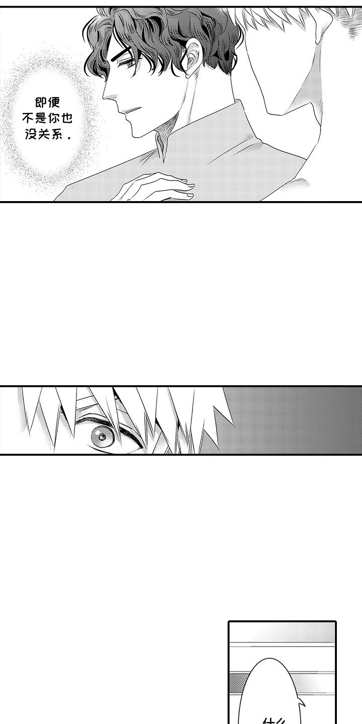 第4话4