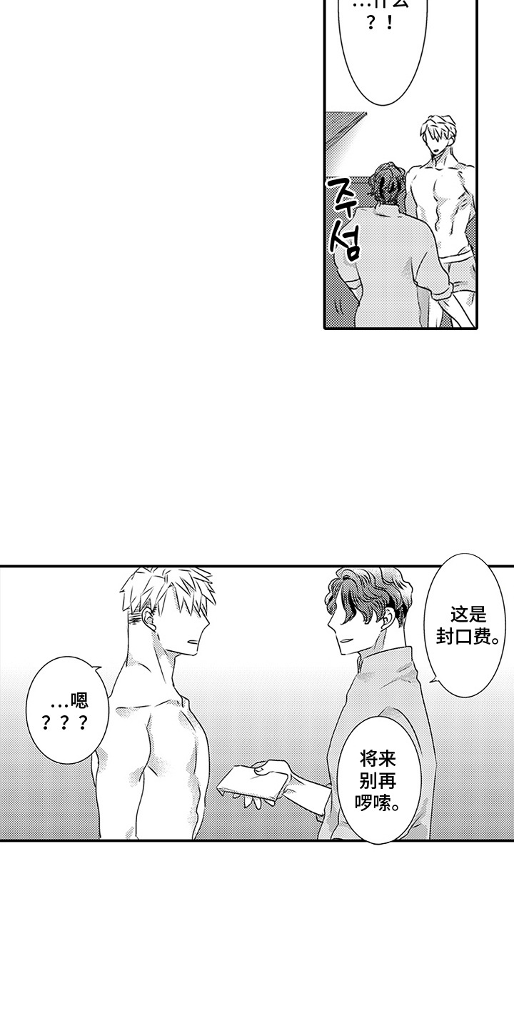 第4话5