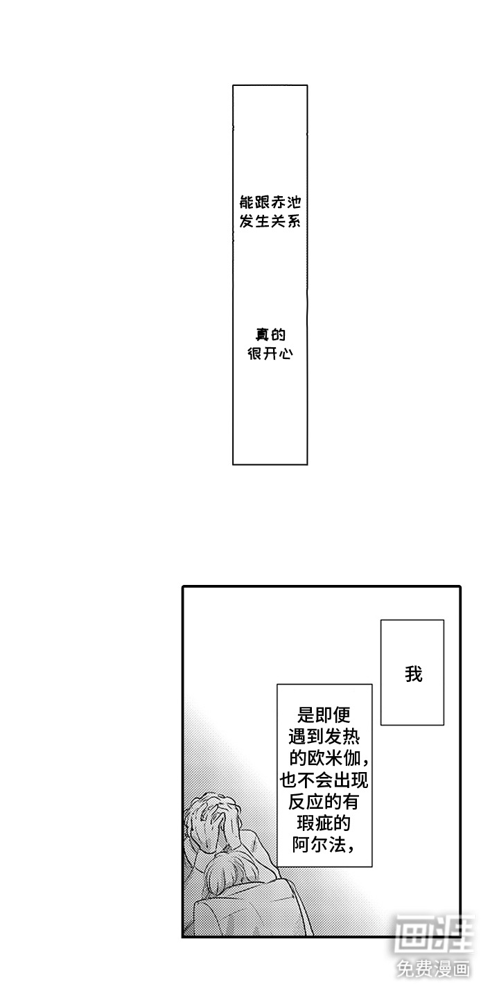 第14话0