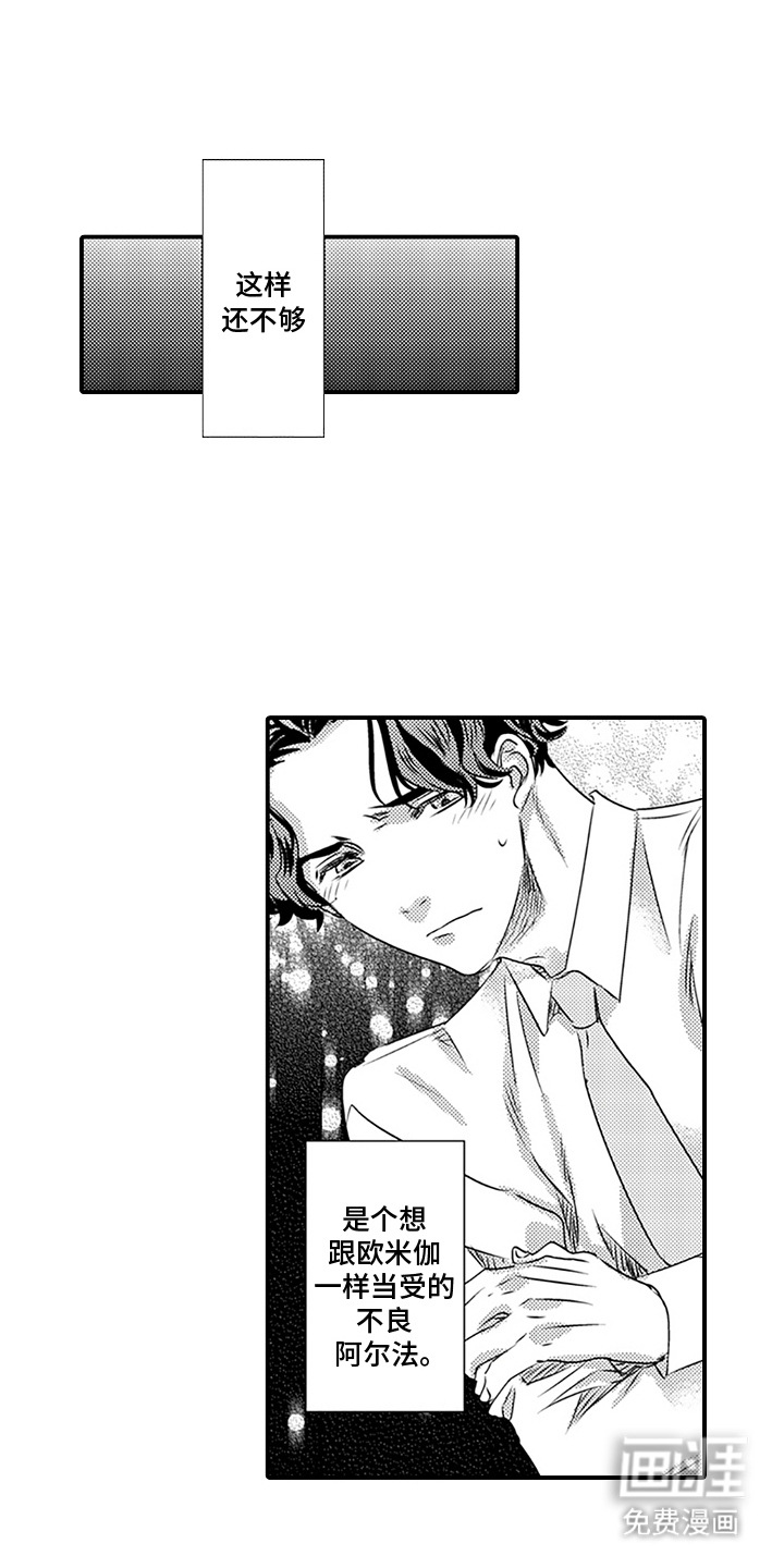 第14话1