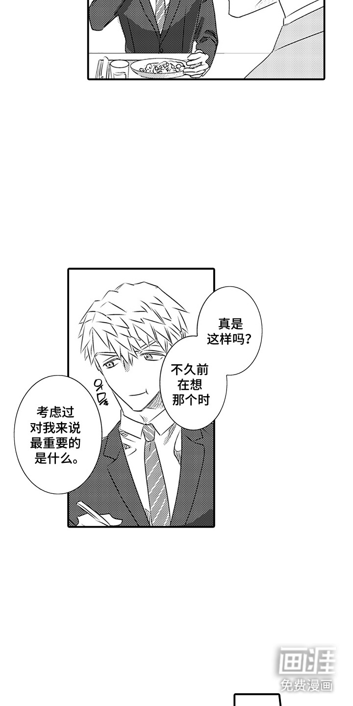 第14话10