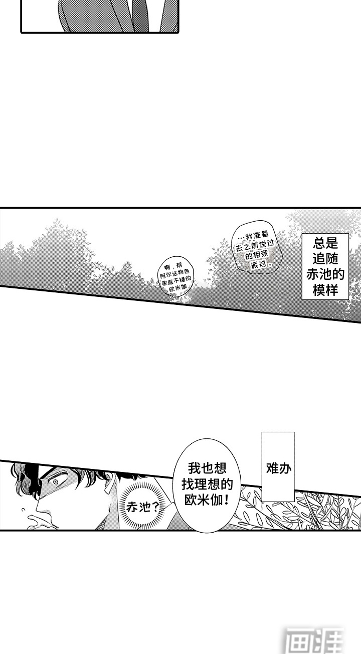 第14话15