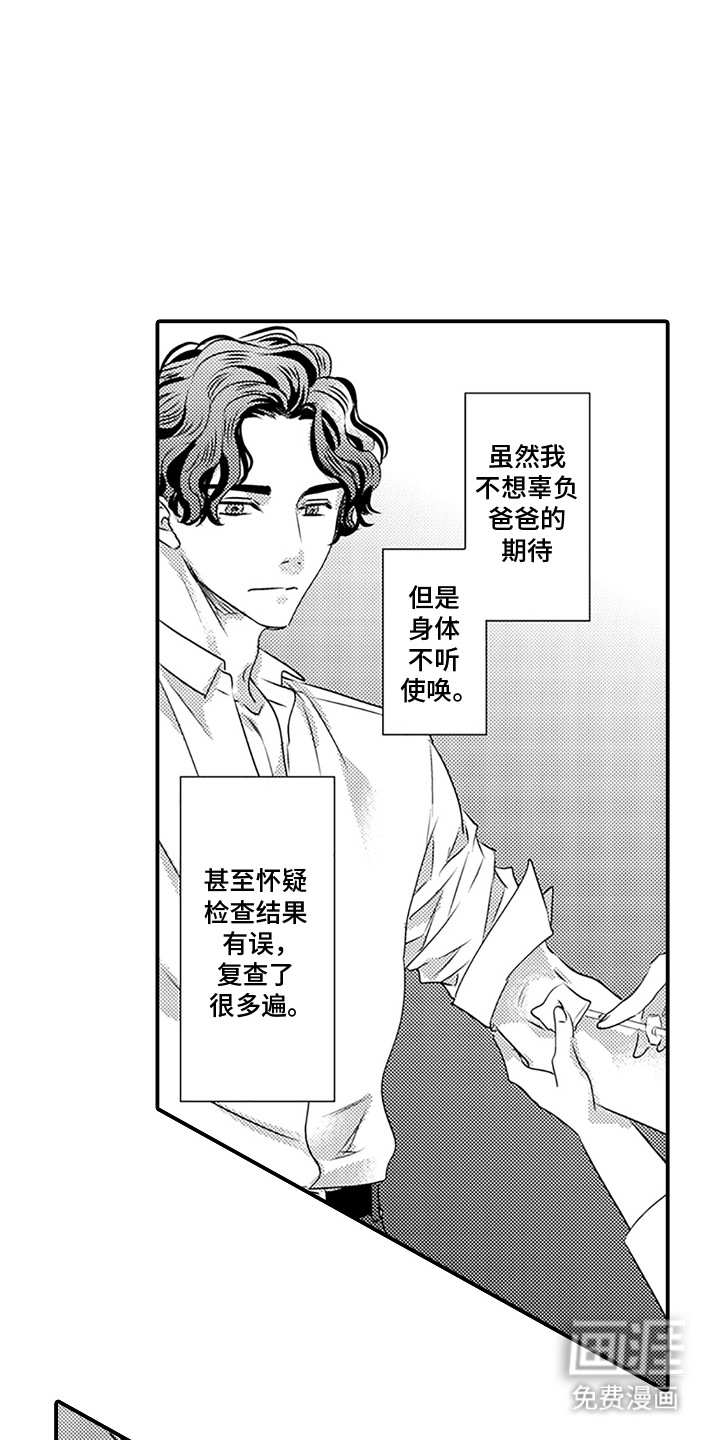 第14话2