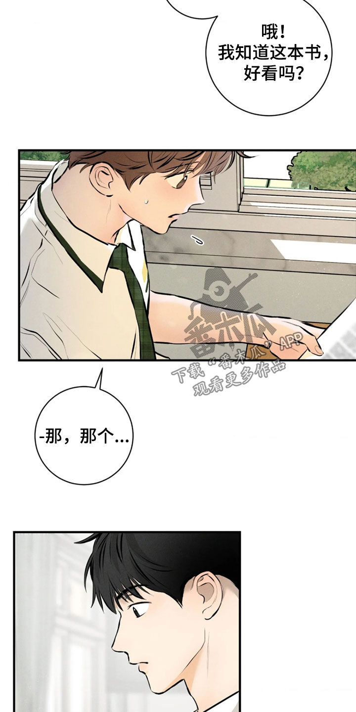 第23话13