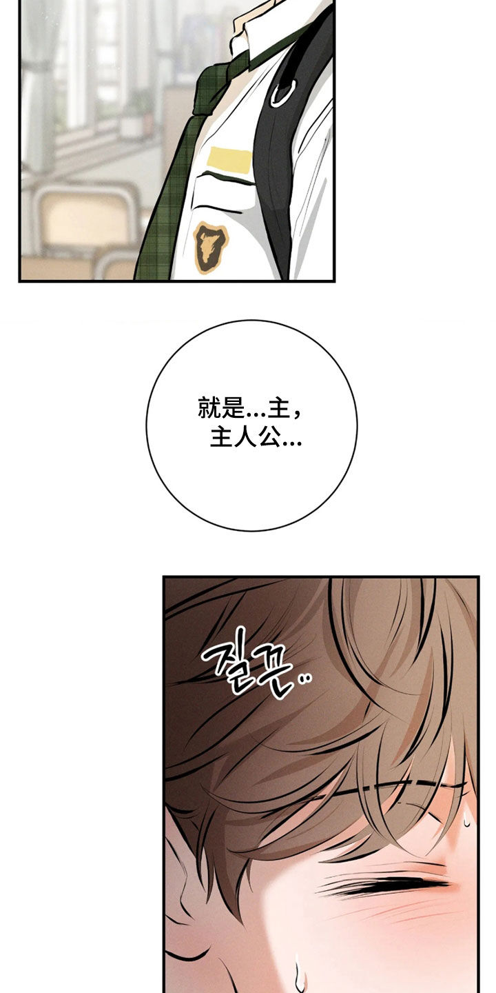 第23话14