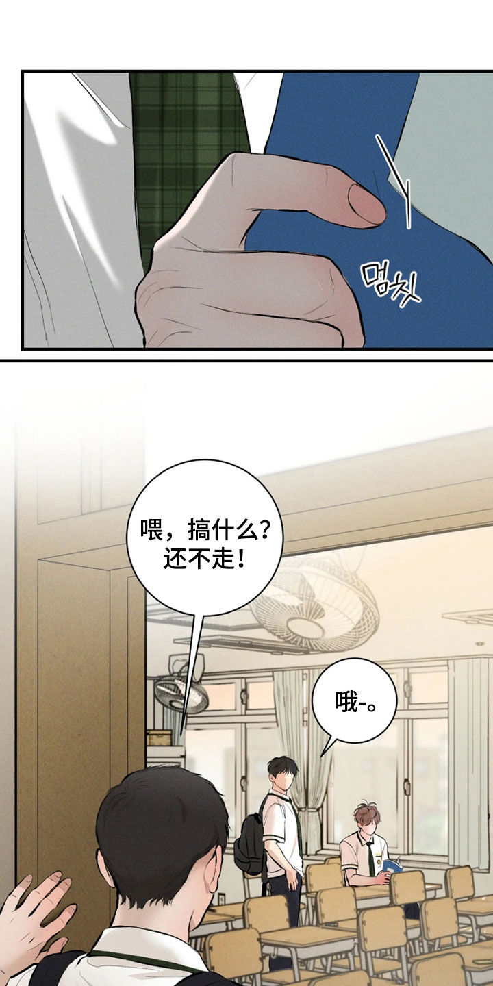 第23话17