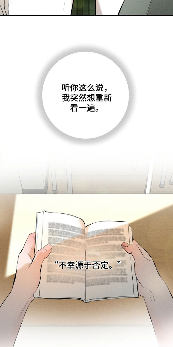 第23话20