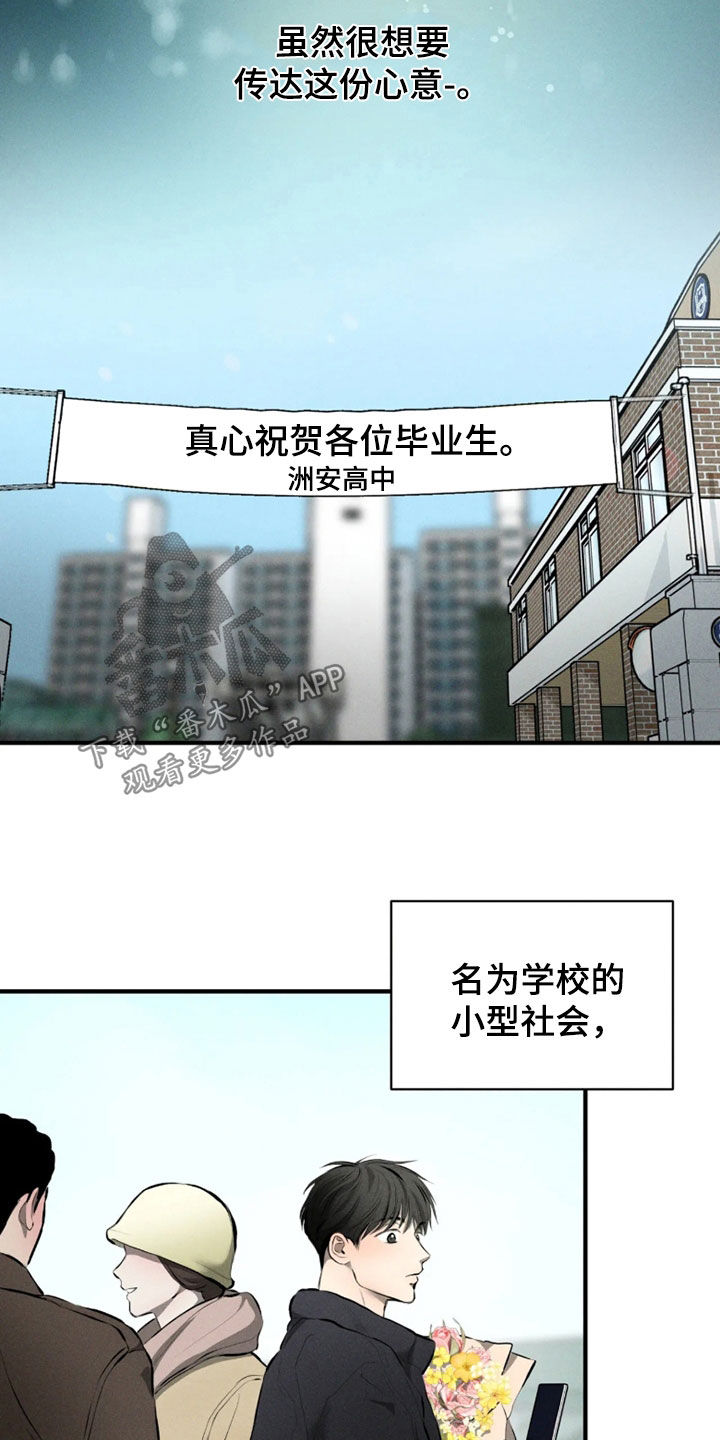 第23话22