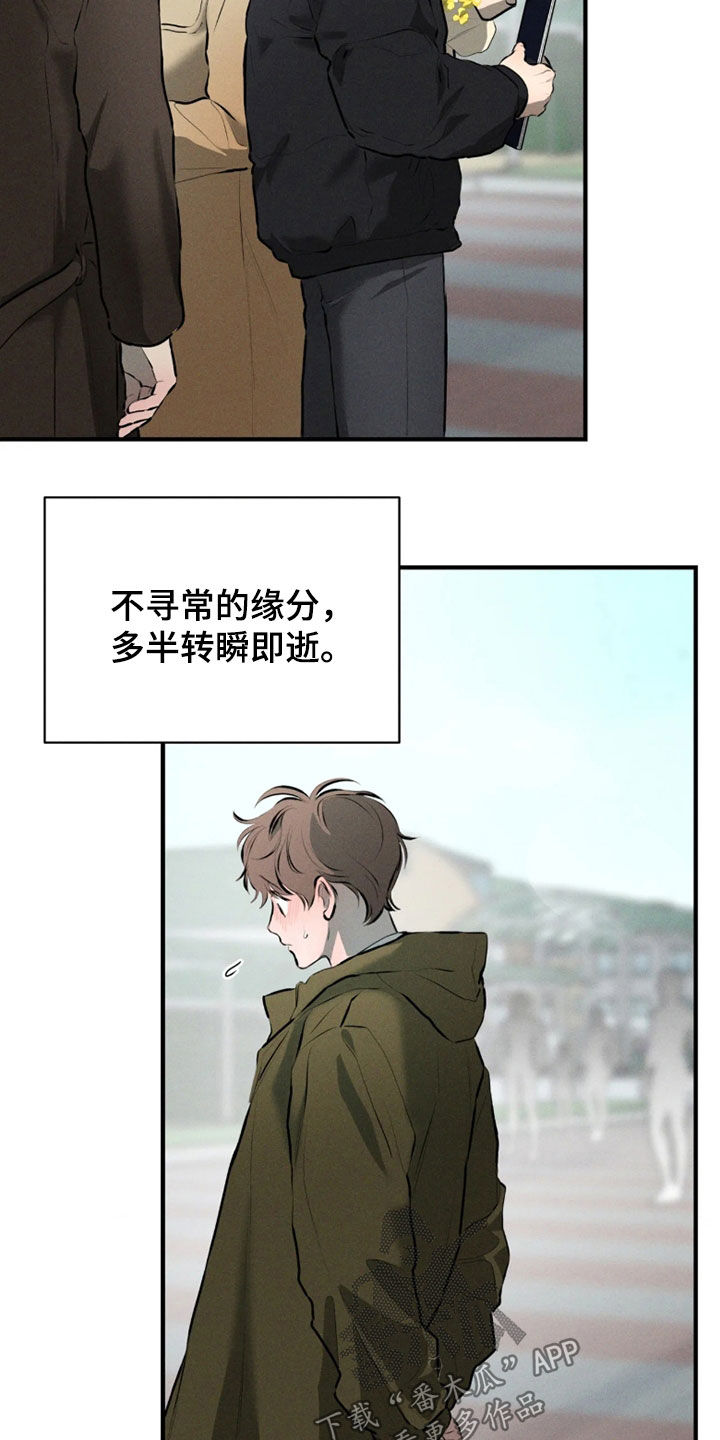 第23话23