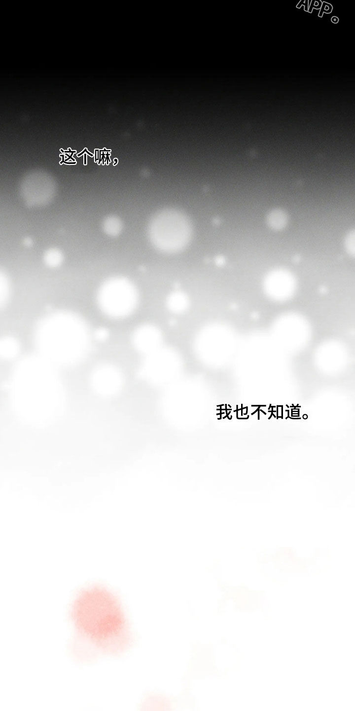 第23话27