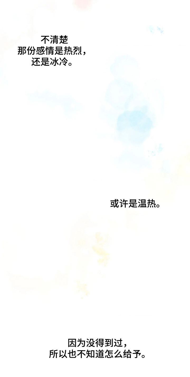 第23话28