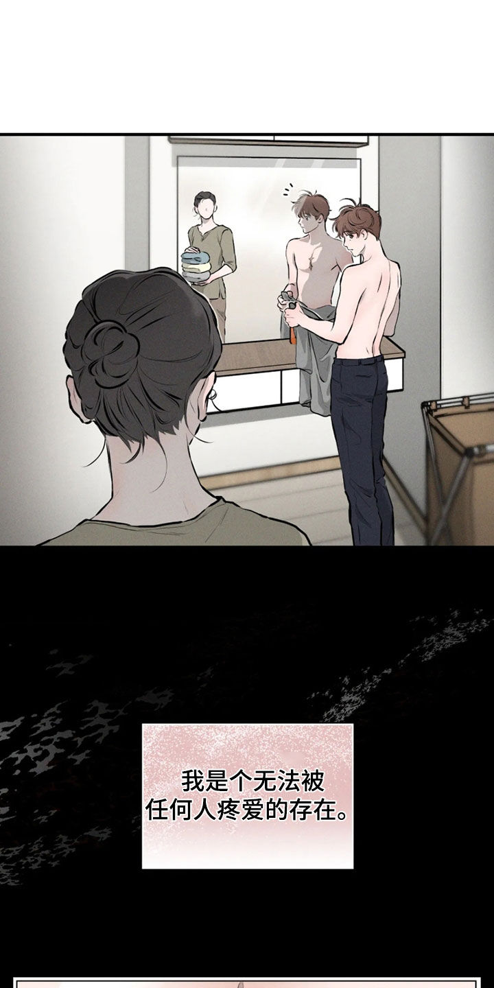 第23话3