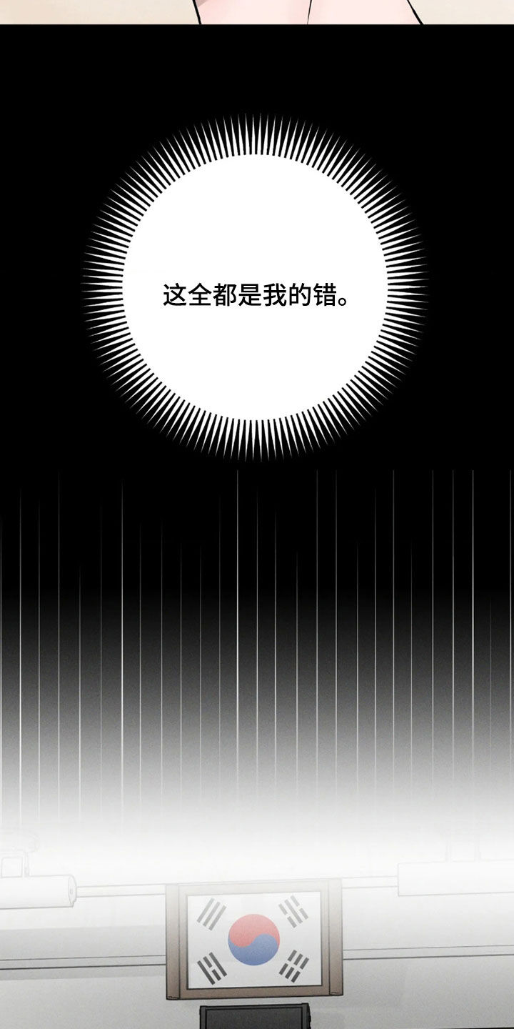 第23话5