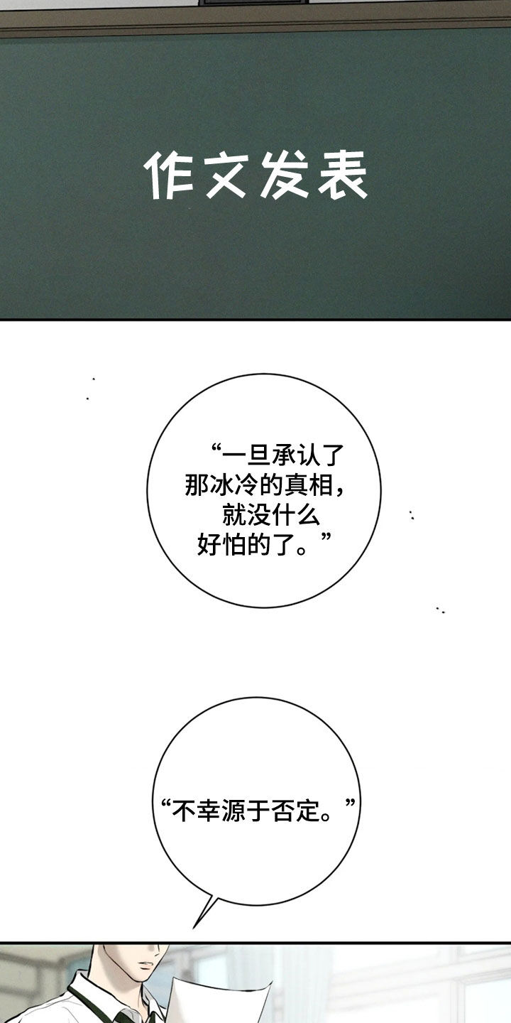 第23话6