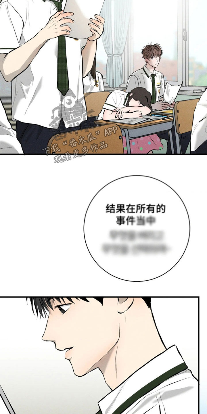 第23话7