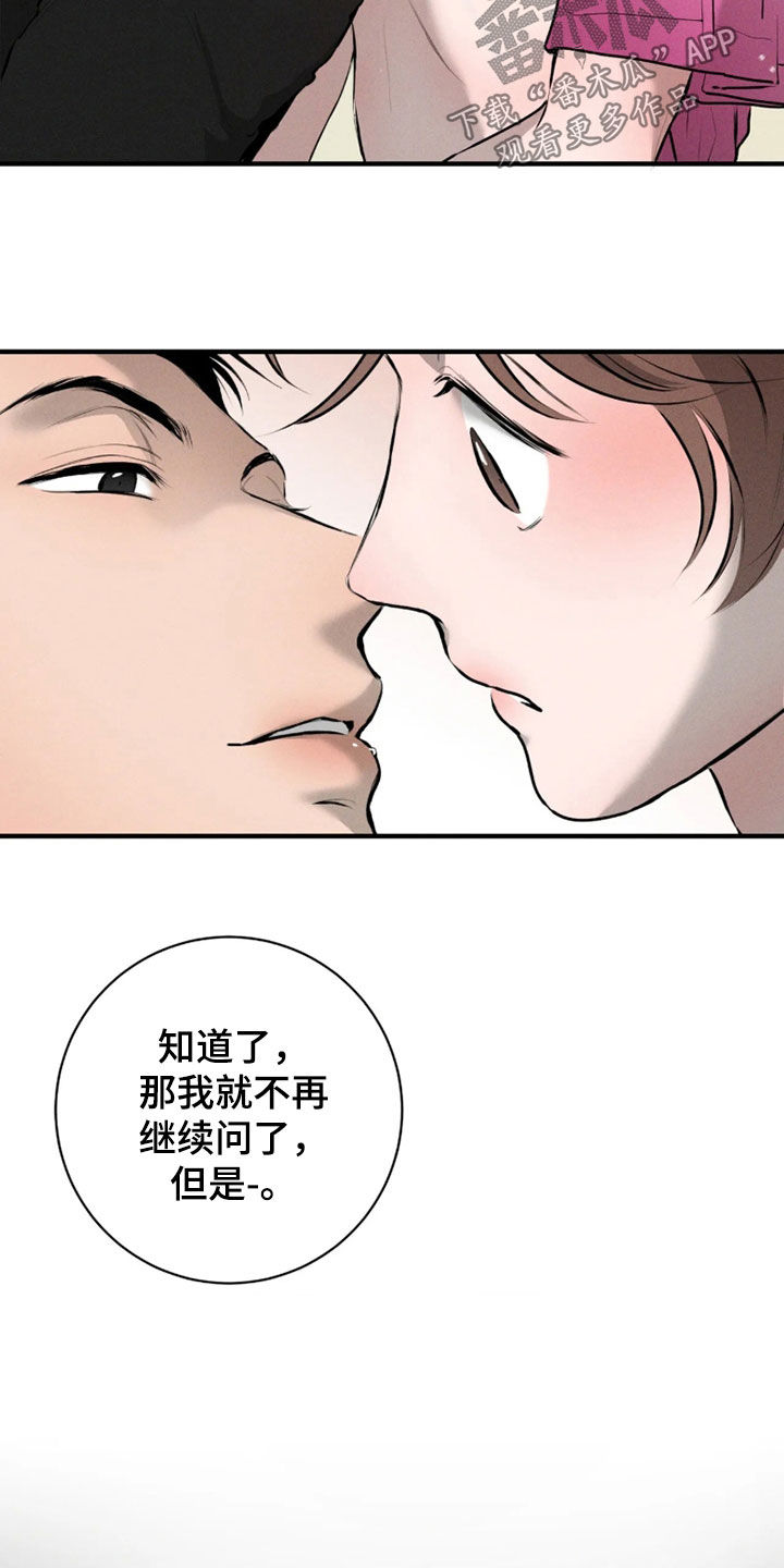 第22话10