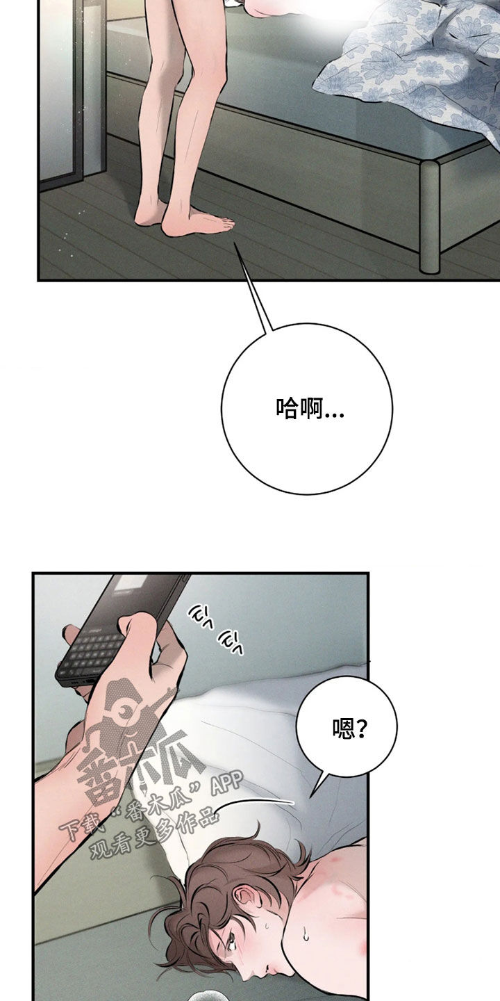 第22话13