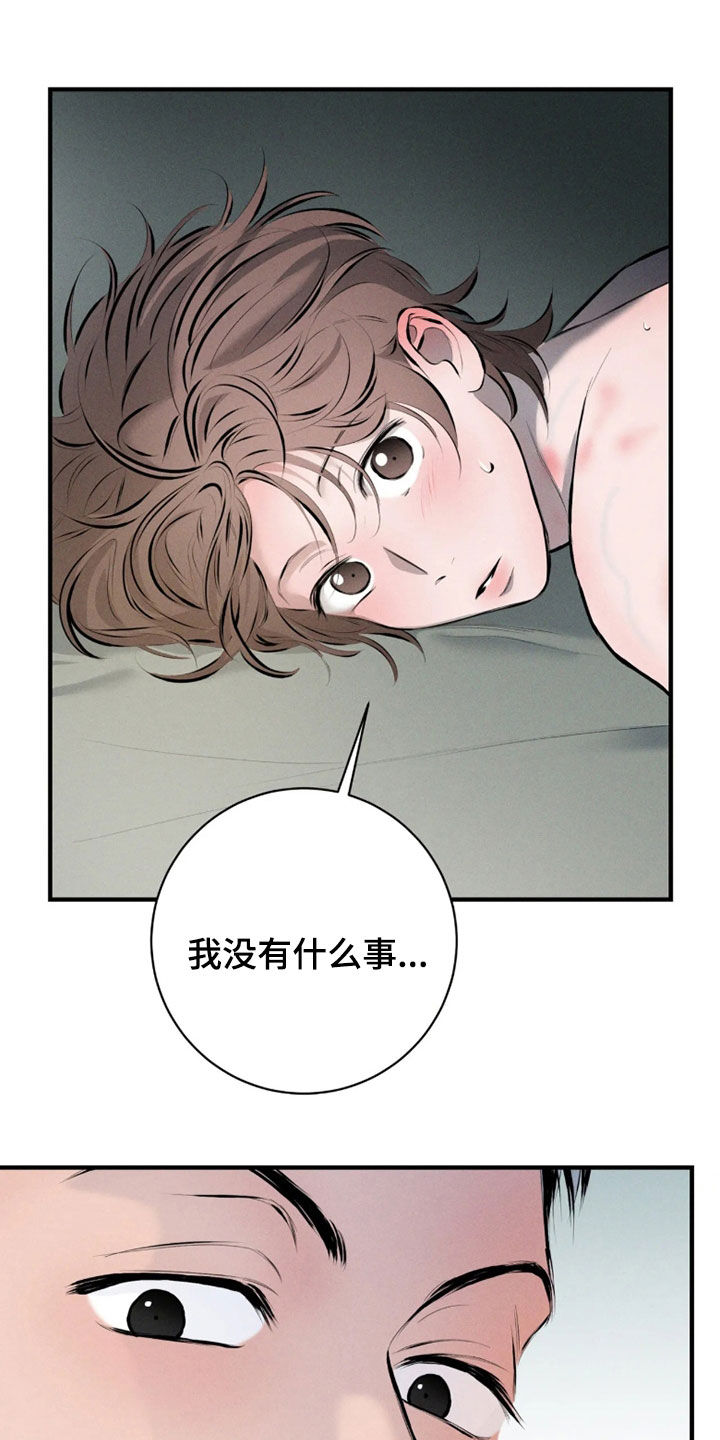 第22话15