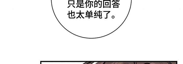第22话18