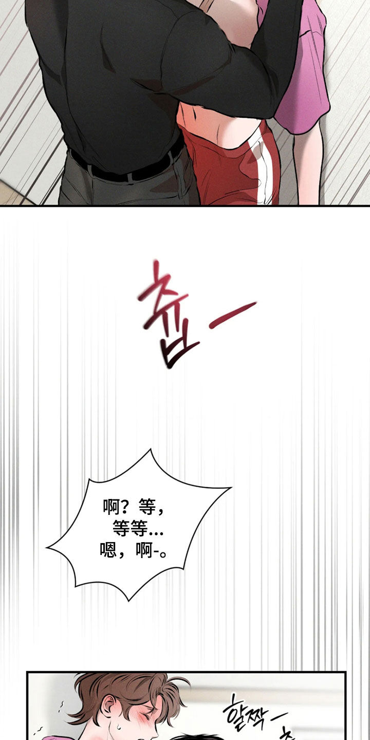 第22话2