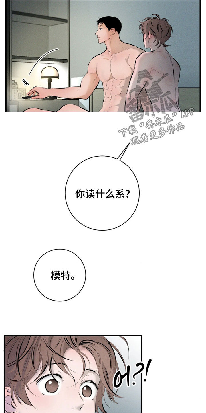 第22话20