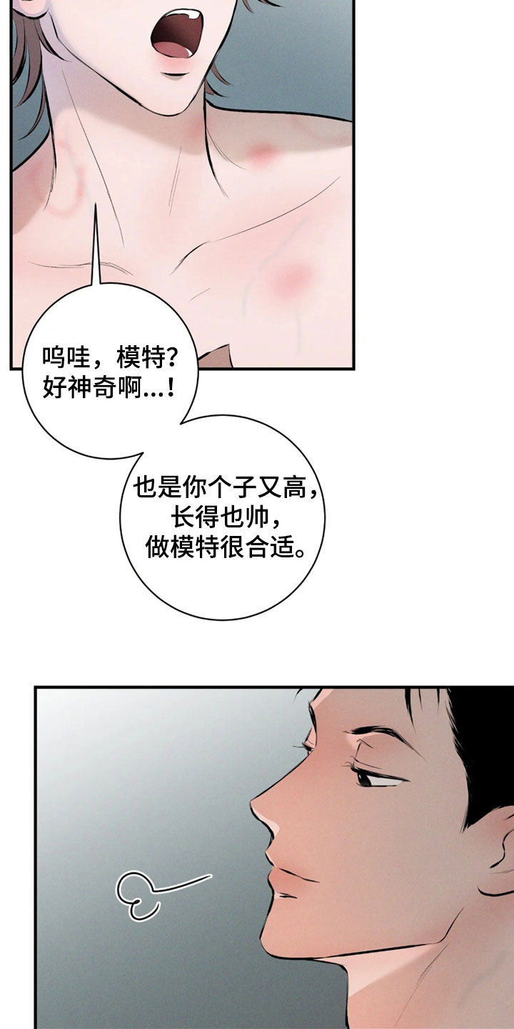 第22话21