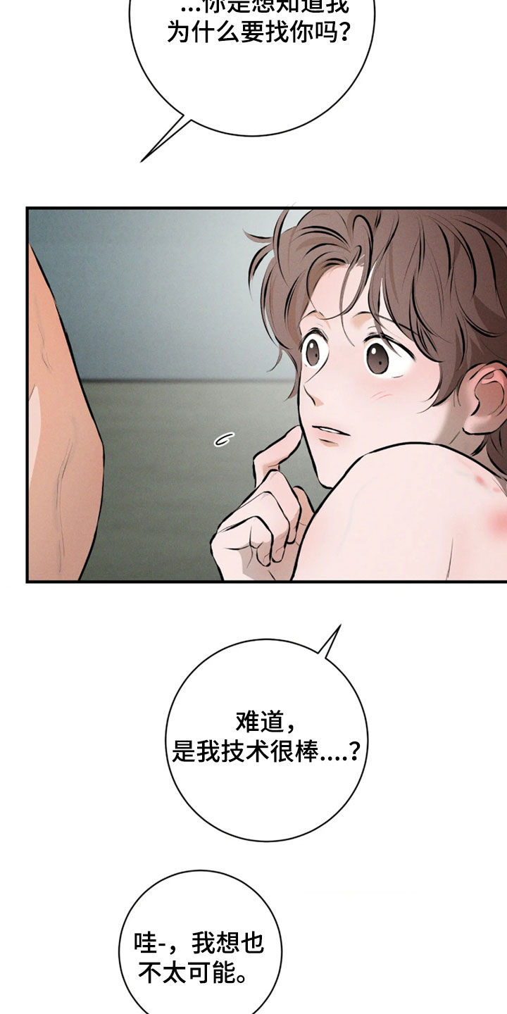 第22话25