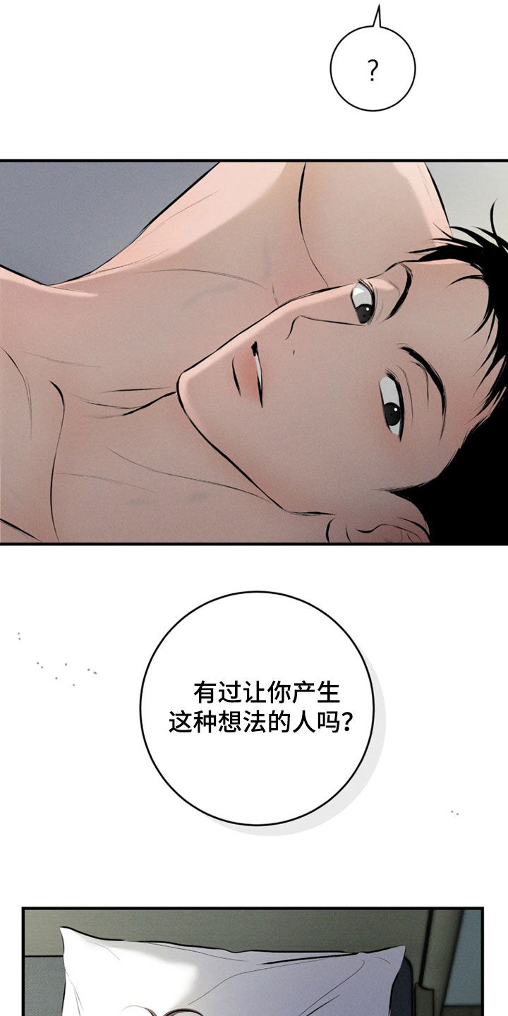 第22话28