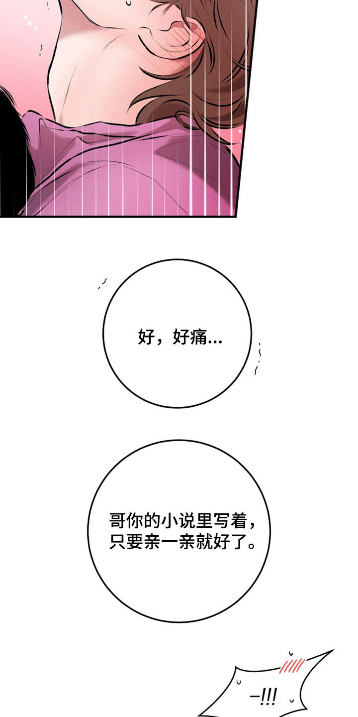 第22话5