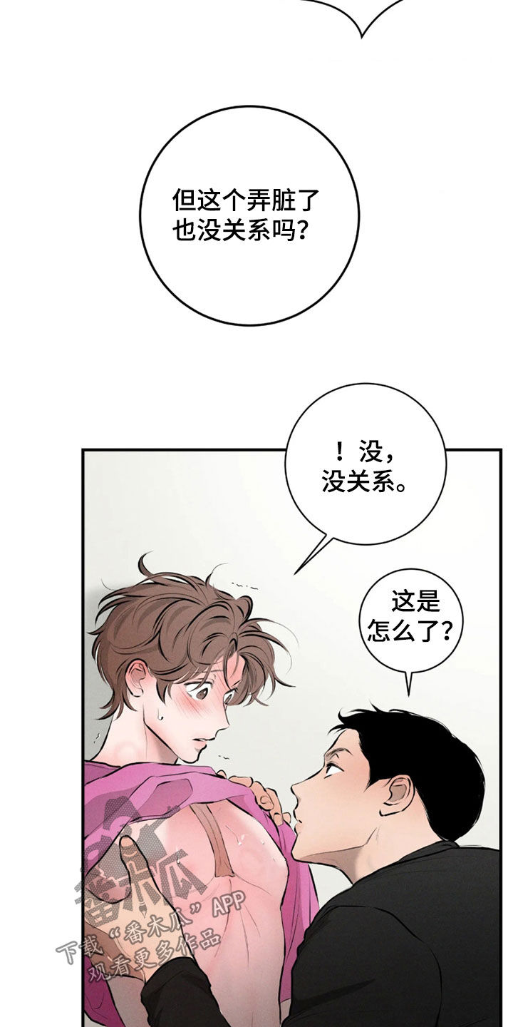 第22话6