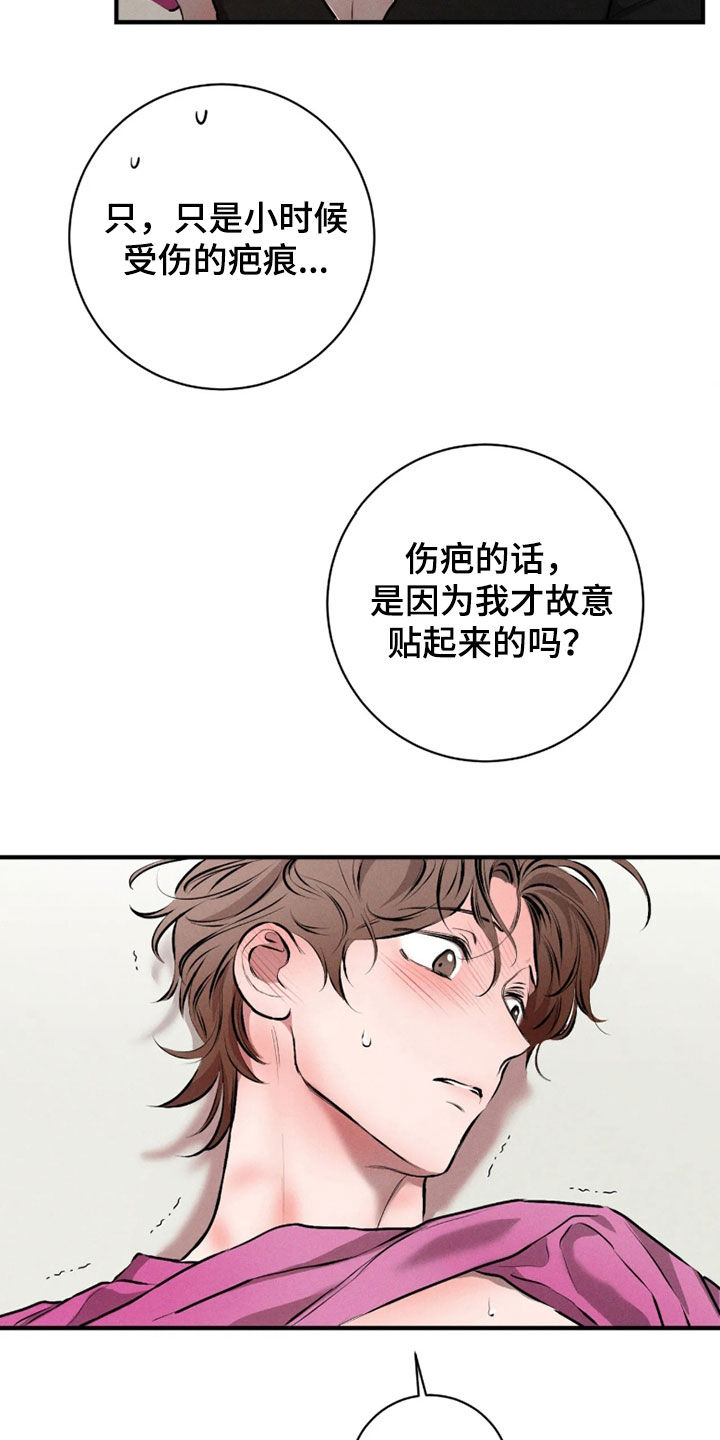 第22话7