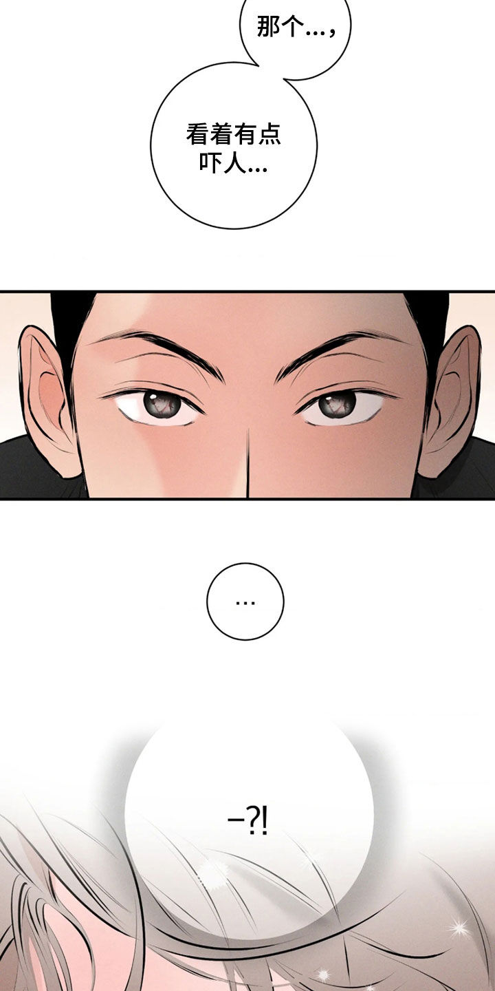 第22话8