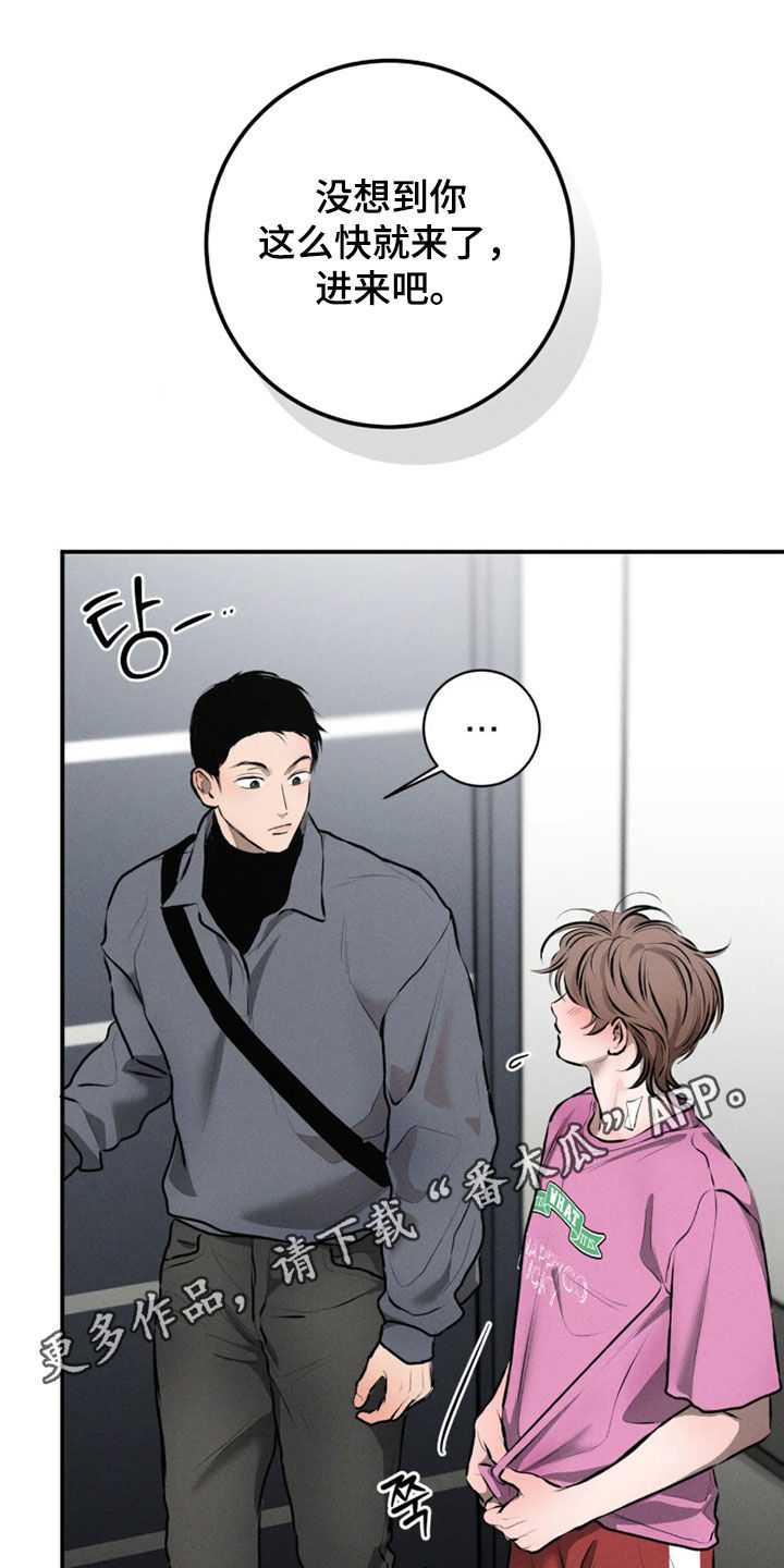 第21话0
