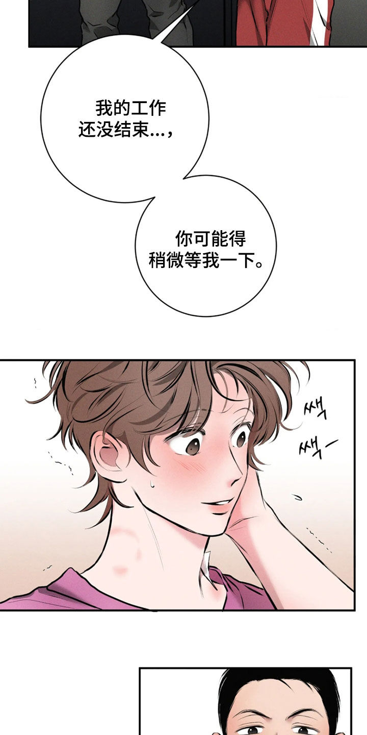 第21话1