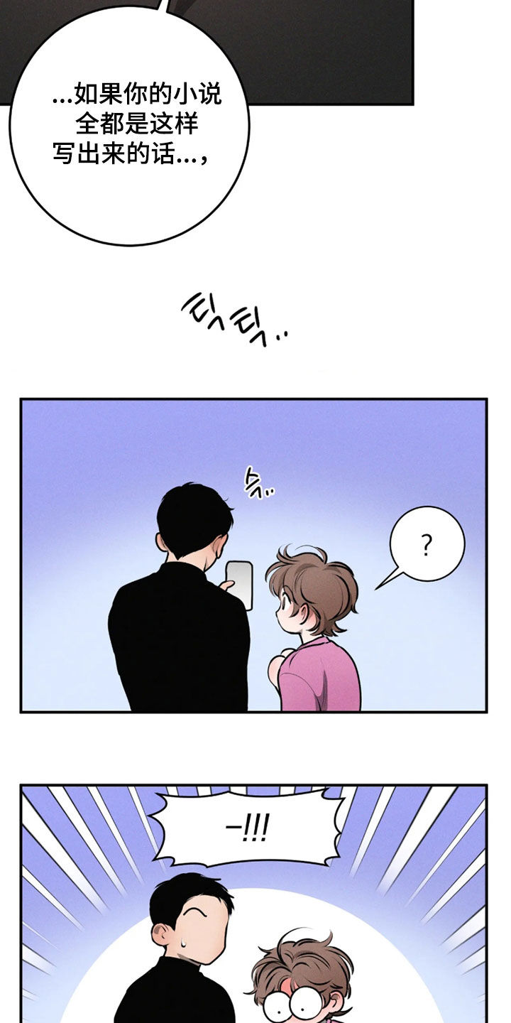 第21话10